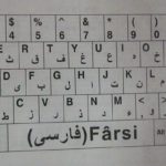 Validar números y letras Farsi con expresión regular Javascript